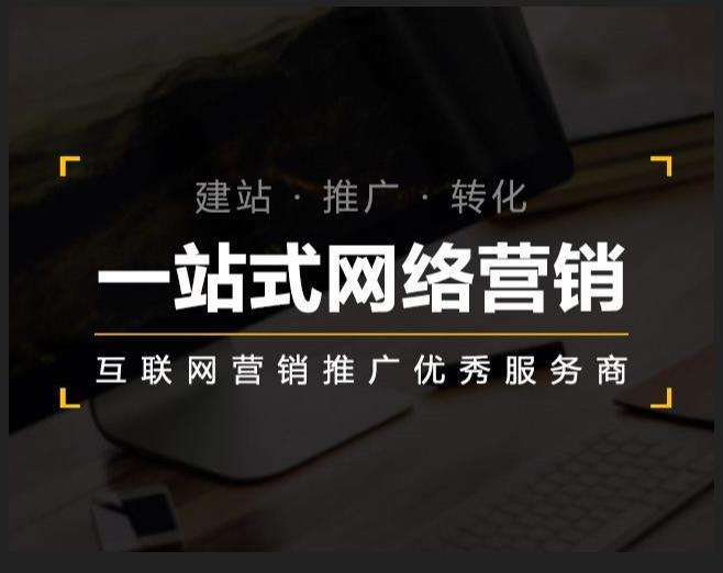番阳镇企业如何怎么利用网络推广抓取潜在客户
