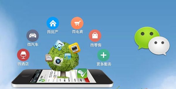 番阳镇分析企业微信公众号平台开发的优势有哪些？