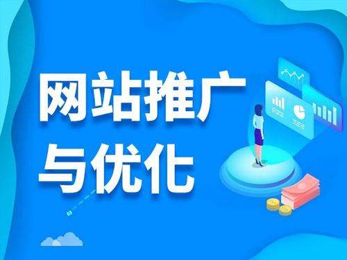 番阳镇电商类网络推广如何做才有更好的效果