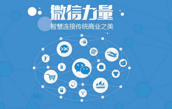 番阳镇微信开发可以帮助企业解决哪些难题？如何做呢？