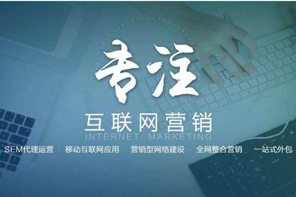 番阳镇电商行业做网络推广需要具备的条件有哪些