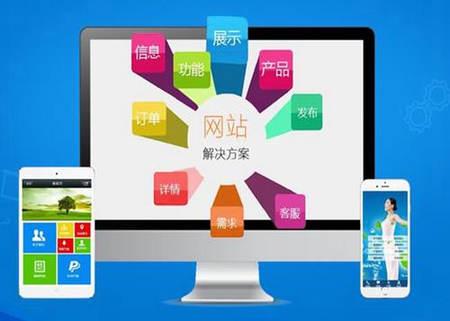 番阳镇如何进行网站设计才能突出产品的优势